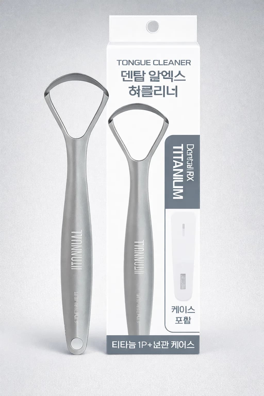 Dental RX /Титаниум хэл цэвэрлэгч/ - 1