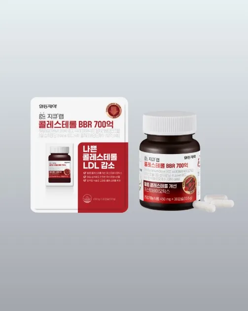Cholesterol BBR 70 Billion,30t /Холестерин бууруулагч/CO - 1