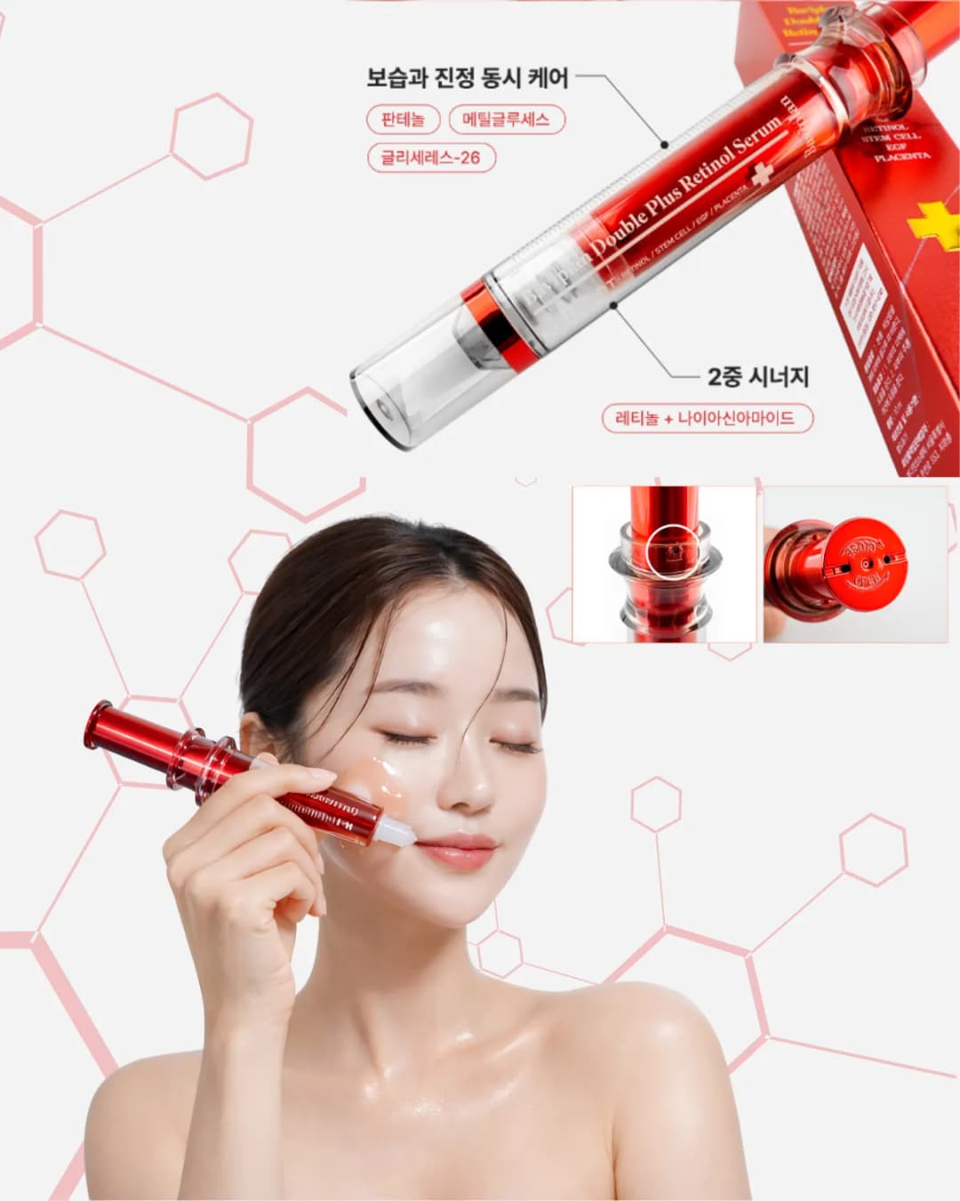 Premium Stem Cell Retinol Serum Essence, 10ml /Серум, эссэнц/ Duty-free products - 1