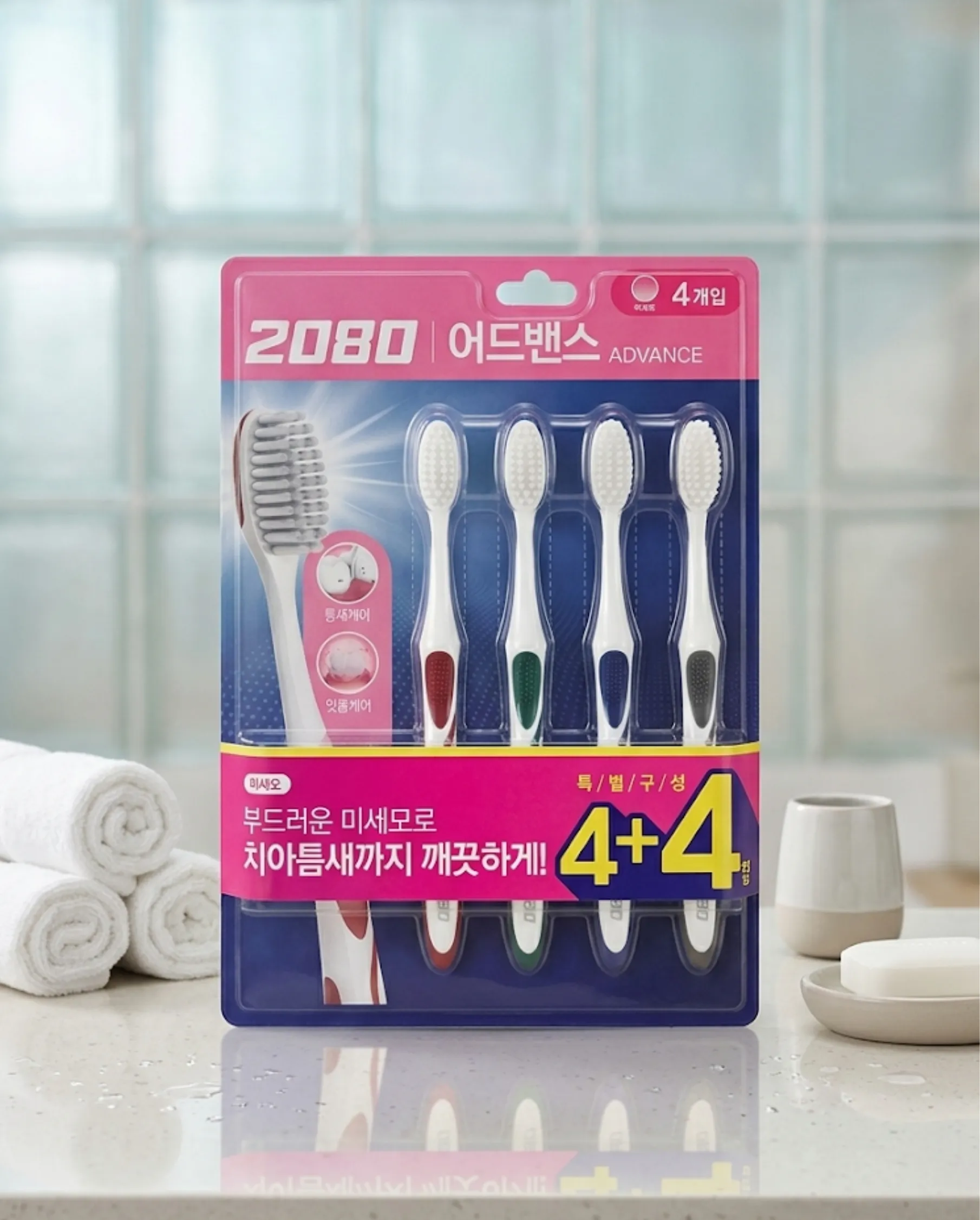 2080 Advance Ultra Soft Toothbrush Pink, 8p /Шүдний сойз/ DO - 1