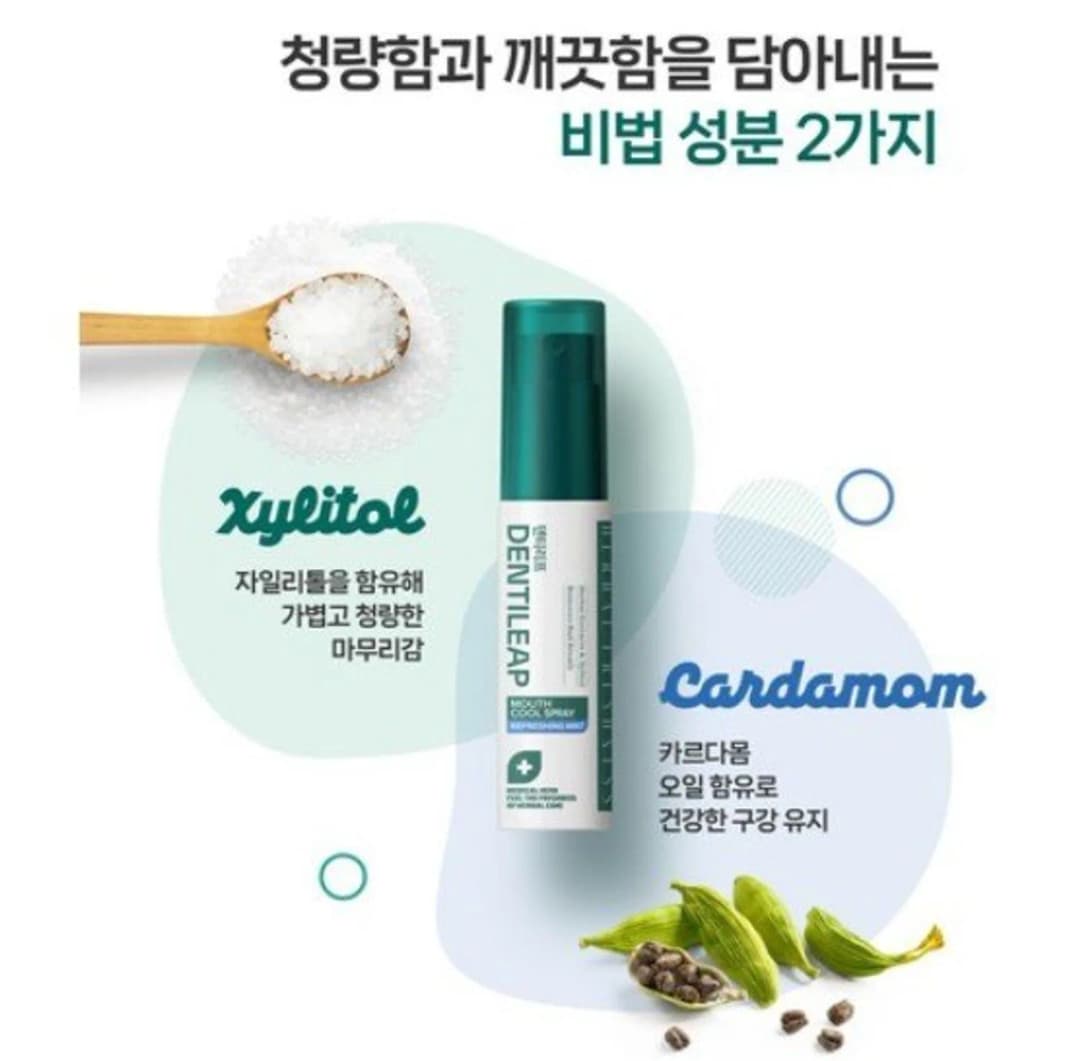 2080 Dentiref Mouth Cool Oral Spray 10ml, 3p /Амны үнэр дарагч цацлага/ - 6