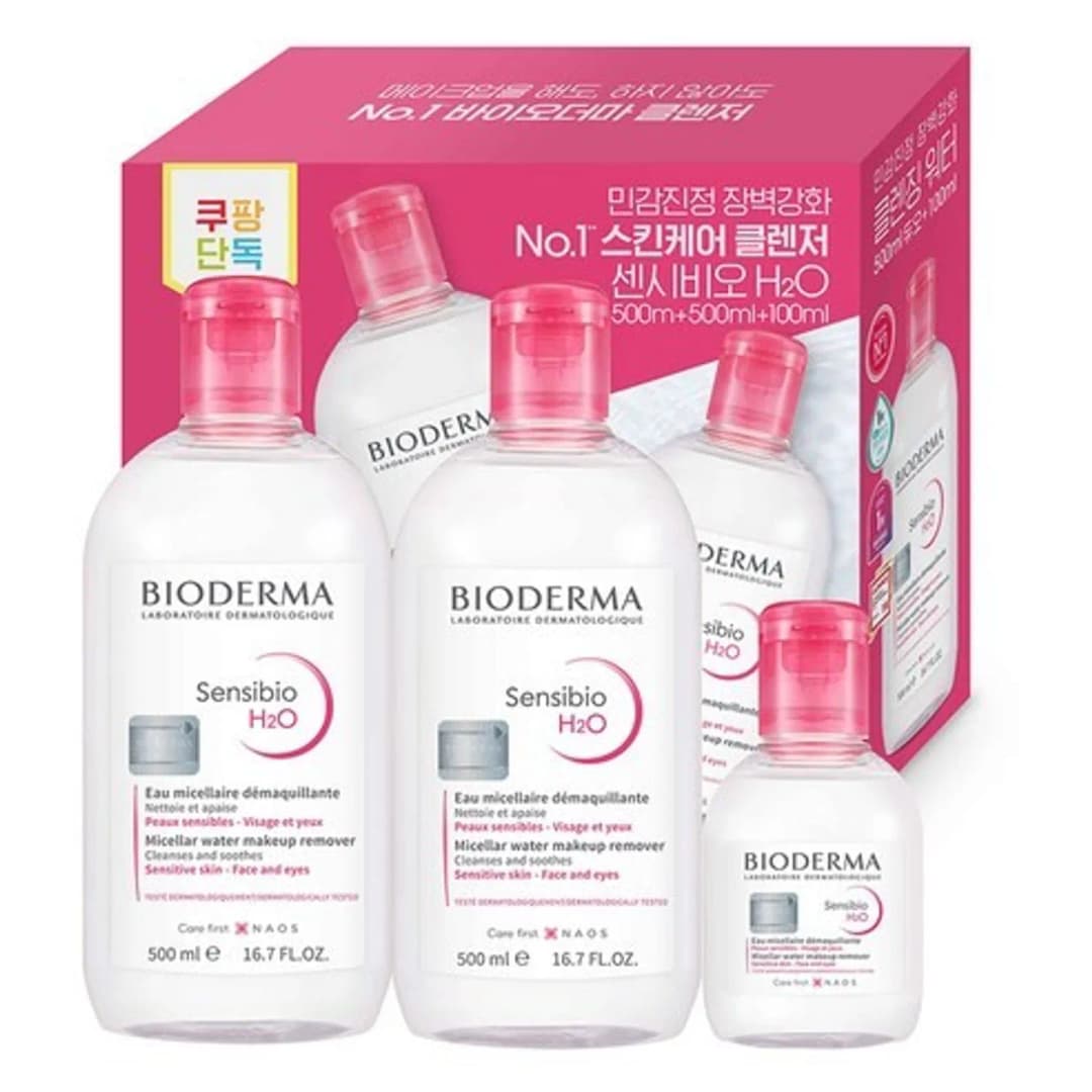Bioderma Sensibio H2O Cleansing Water Set /Цэвэрлэгээний сет/ - 3